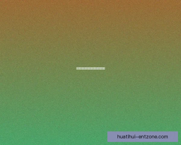 华体会平台是否具备稳定盈利能力全面解析