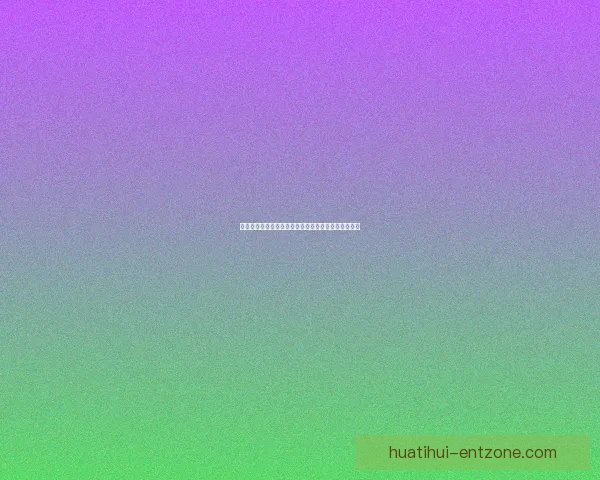 华体会体育投注最新资讯与全面攻略助你掌握赛事动态