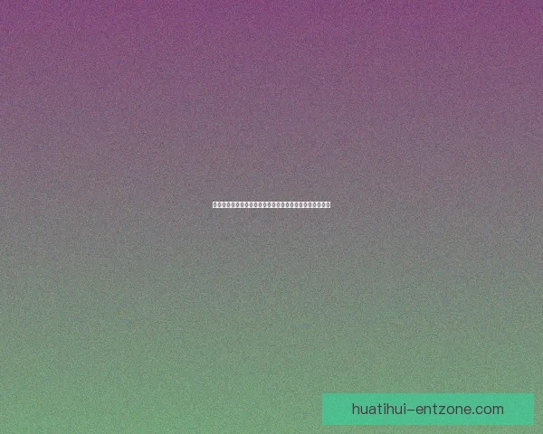 世界杯足球竞猜分析方法与技巧探索助你精准预测比赛结果