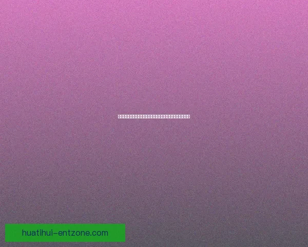 世界杯足球竞猜分析技巧与策略深入解读助你精准预测赛事结果