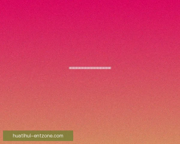 世界杯足球竞猜分析技巧与策略深入解读助你精准预测赛事结果