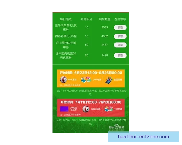 体育竞猜预测新思路 如何通过数据分析提升投注成功率