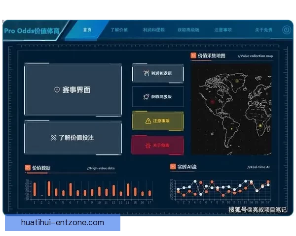 世界杯竞猜赔率平台全面解析 实时更新赔率 数据分析助力投注决策