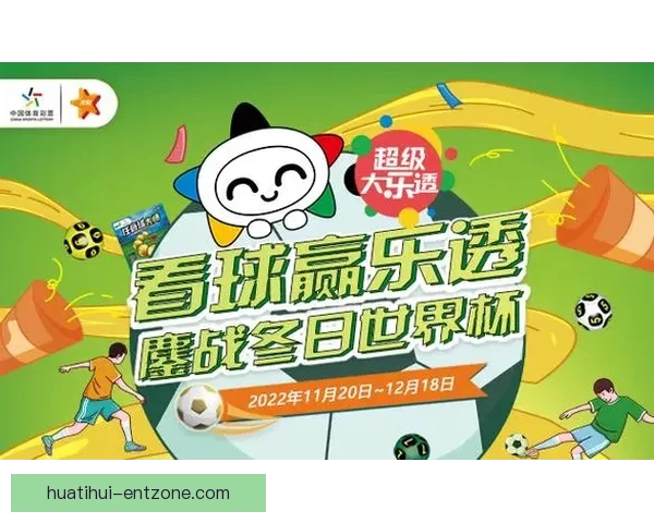 世界杯竞猜赛事全程直播分析精彩瞬间实时互动预测一网打尽 世界杯竞猜赛事全程直播分析精彩瞬间实时互动预测一网打尽