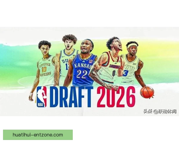 2026年NBA状元签概率排名步行者篮网奇才并列第一国王紧随其后