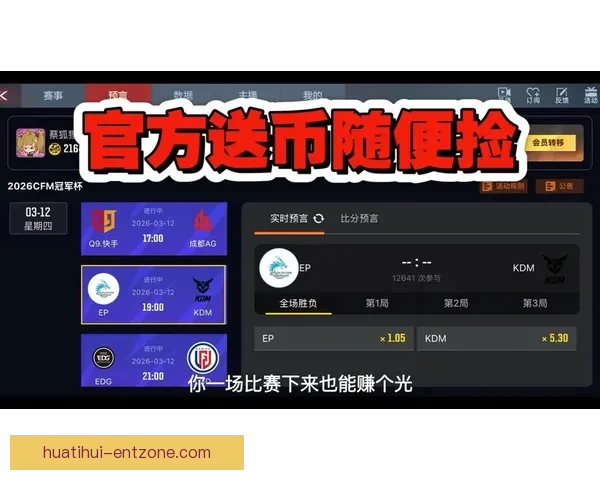 体育竞猜官网赛事数据深度解析与实时预测策略指南提升研判能力进阶