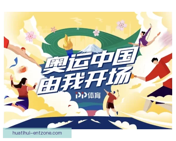 体育竞猜官网全面升级全新平台体验助您赢得更多胜利与奖励