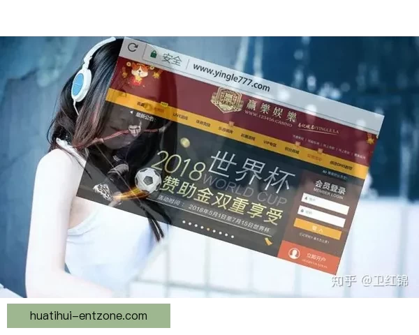 世界杯竞猜新用户专享福利大放送注册送大奖机会尽享精彩赛事