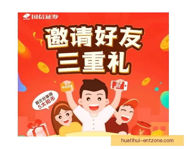 世界杯竞猜新人专属福利活动火热开启赢取豪礼尽在参与中