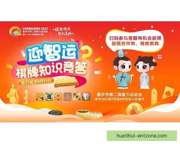 世界杯竞猜新人专属福利活动火热开启赢取豪礼尽在参与中