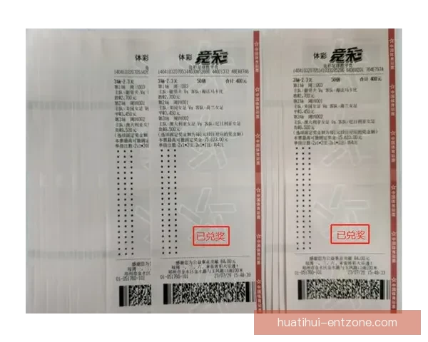 世界杯足球竞猜官网推荐，精准预测赛事结果，尽享投注乐趣和丰厚奖金