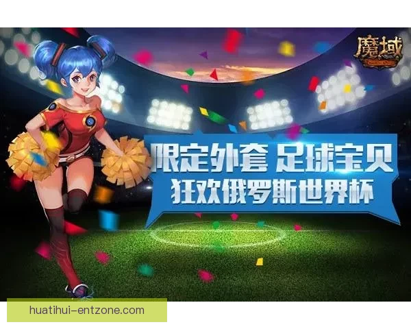 世界杯竞猜实用技巧全面解析助你提高胜率与分析能力